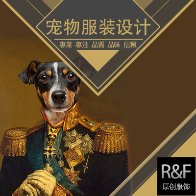 狗狗秋冬變身裝泰迪小型犬小狗比熊柯基博美貓咪春秋寵物服裝設(shè)計(jì)