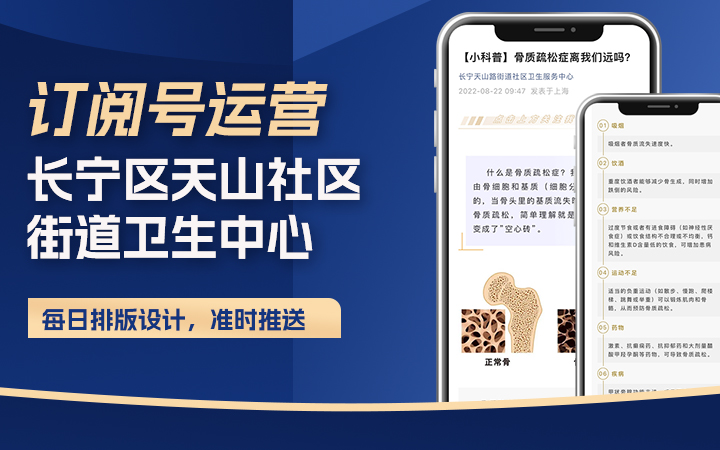【微信代运营】服务号订阅号托管/高质量图文排版设计/数据统计