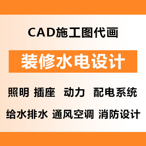 南軻機(jī)電設(shè)計(jì)