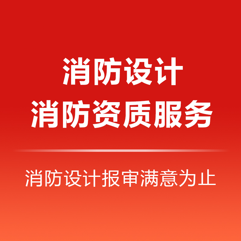 南軻機(jī)電施工圖設(shè)計(jì)