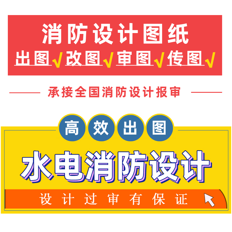 南軻機(jī)電設(shè)計(jì)