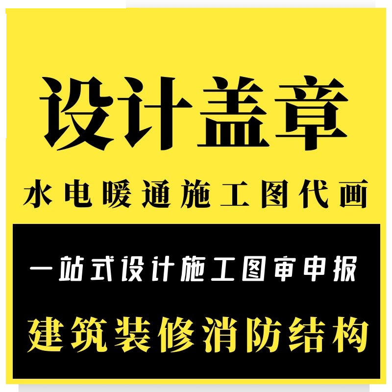 南軻機(jī)電設(shè)計(jì)
