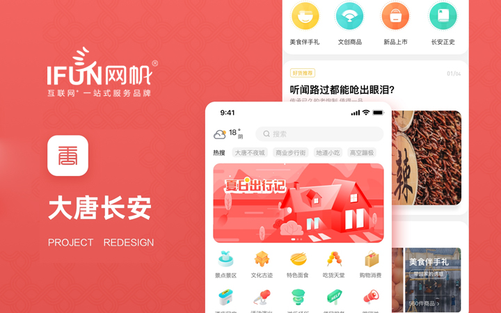 網(wǎng)帆科技【12年互聯(lián)網(wǎng)品牌】