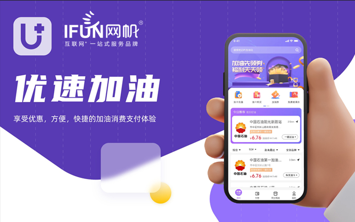 網(wǎng)帆科技【12年互聯(lián)網(wǎng)品牌】