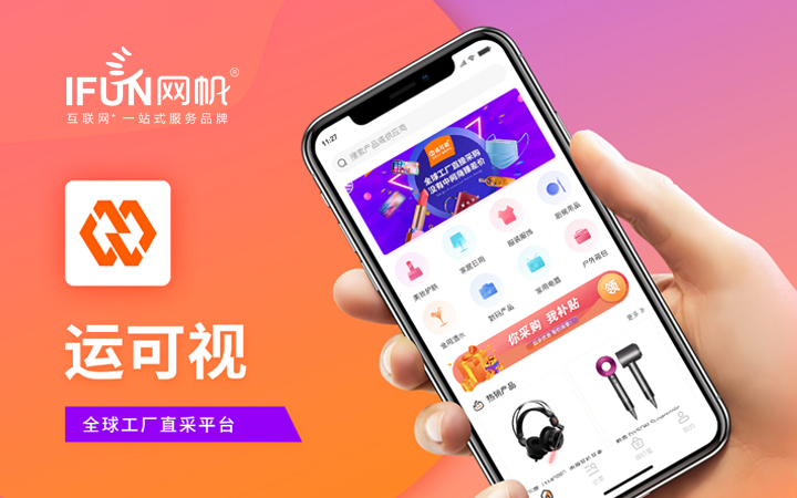 網(wǎng)帆科技【12年互聯(lián)網(wǎng)品牌】