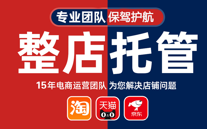 洪七公营销