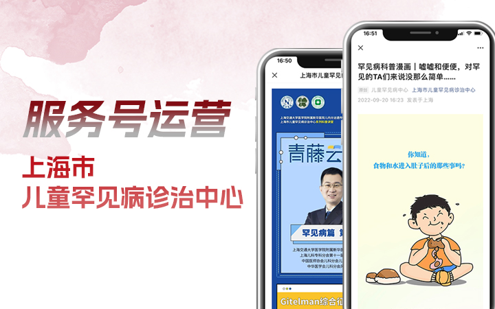 上海天誉网络