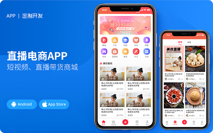 長沙極樂軟件-湘軟