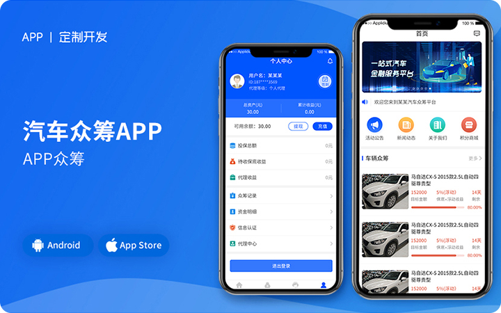 長沙極樂軟件-湘軟