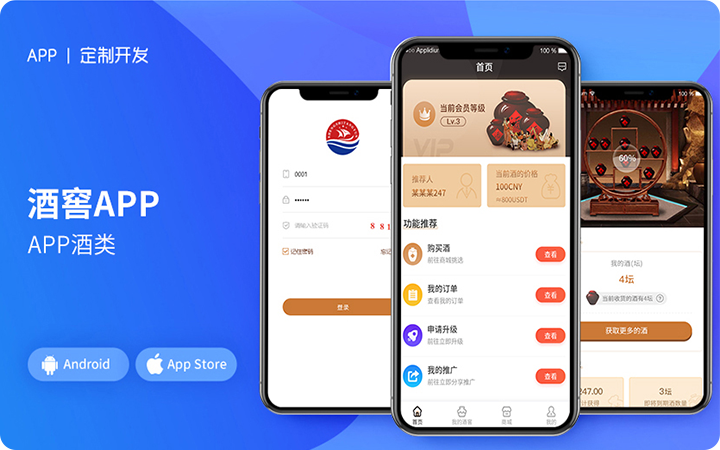 長沙極樂軟件-湘軟
