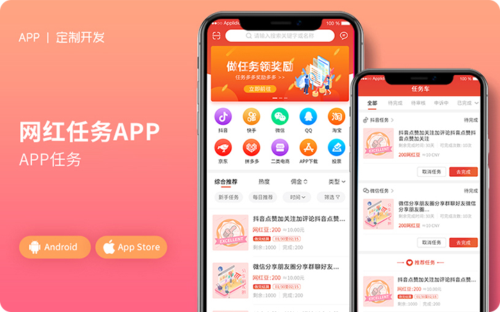 長沙極樂軟件-湘軟