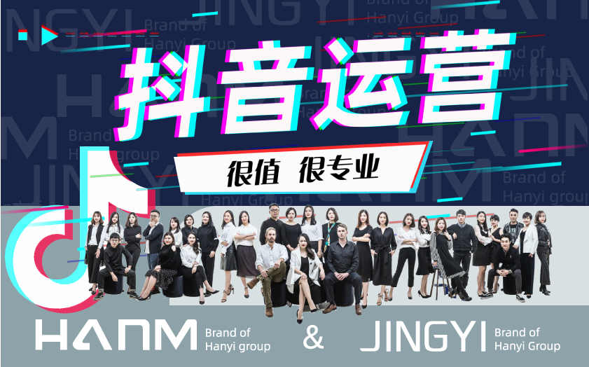 瀚懿创新创意集团