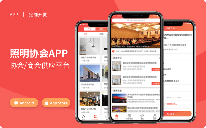長沙極樂軟件-湘軟