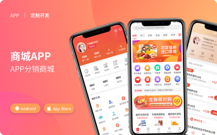 長沙極樂軟件-湘軟