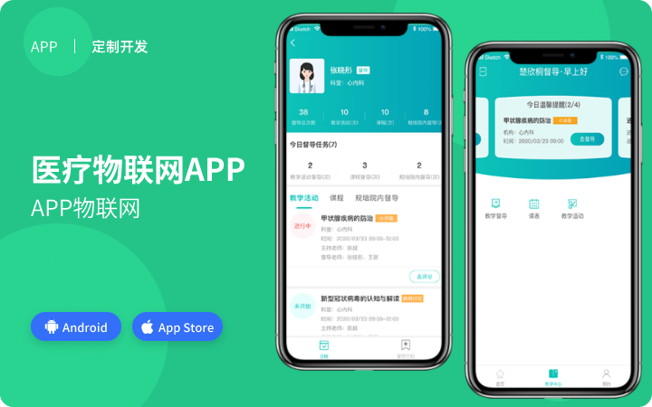 長沙極樂軟件-湘軟