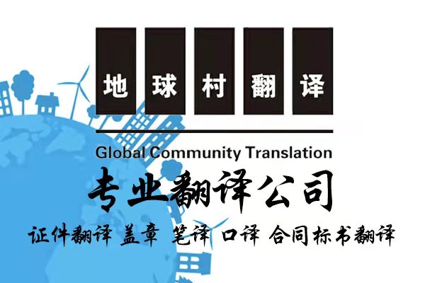 標書翻譯-宣傳冊翻譯-網站翻譯-英語翻譯-小語種翻譯