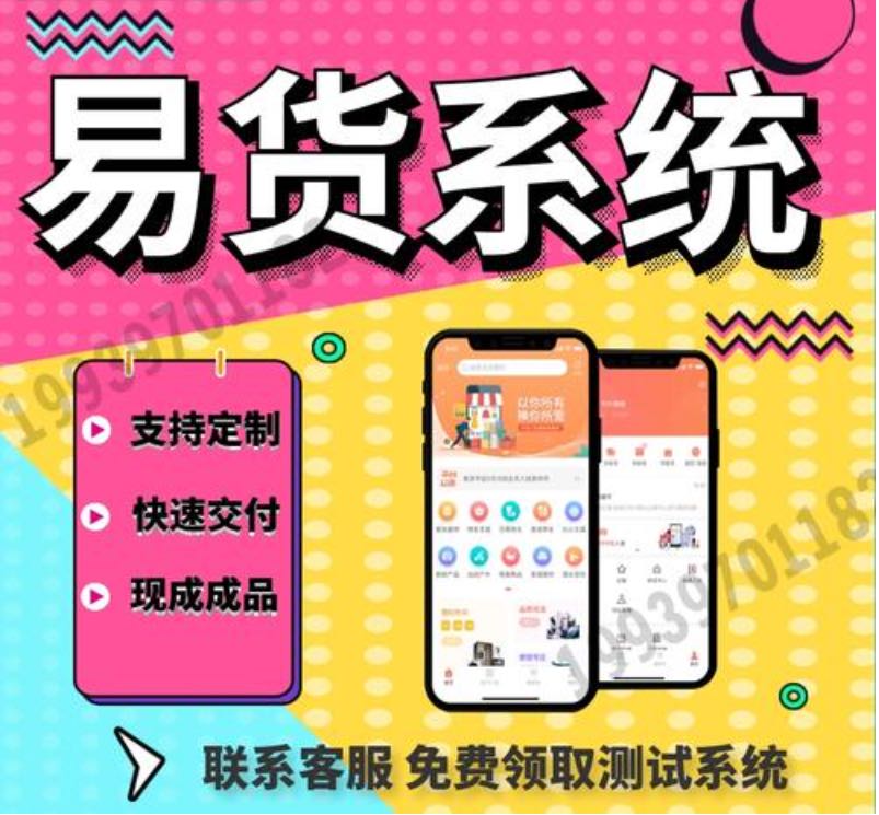 进销存<hl>软件</hl>，财务<hl>管理</hl>系统，<hl>会员</hl>收银结算系统，