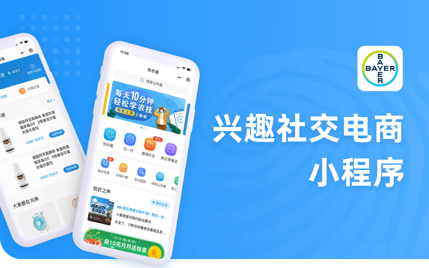 印高科技-企業(yè)官網(wǎng)定制