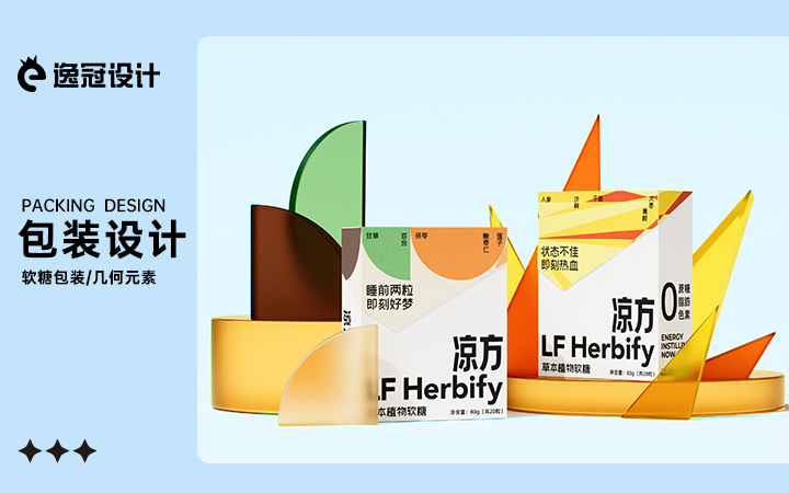 逸冠品牌設(shè)計(jì)