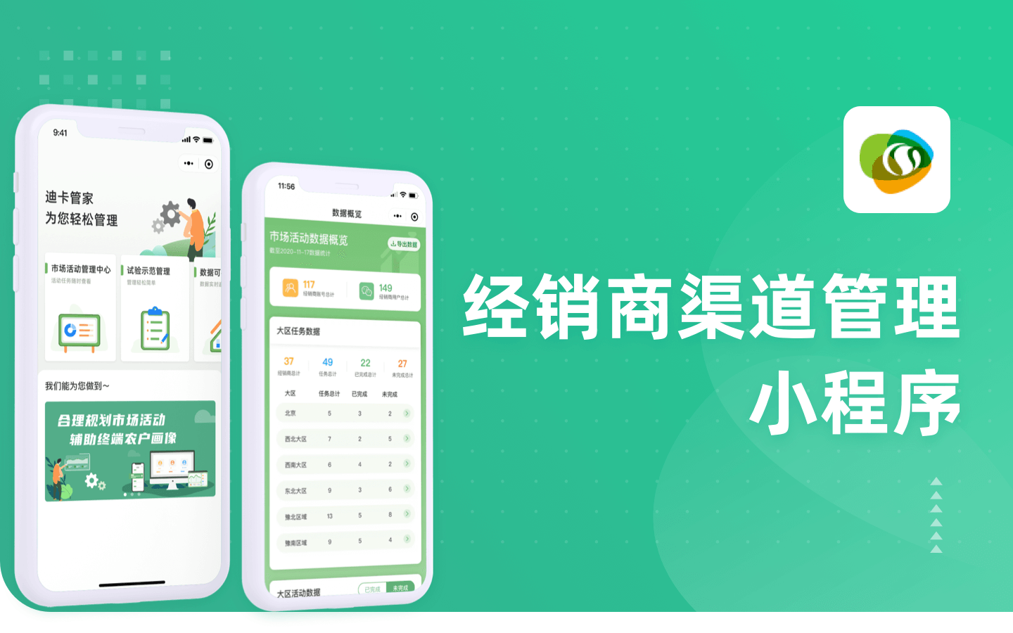 印高科技-企业官网定制