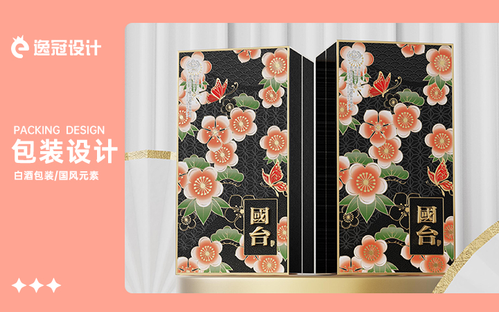 逸冠品牌設(shè)計(jì)