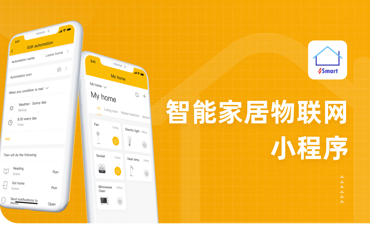 印高科技-企業(yè)官網(wǎng)定制
