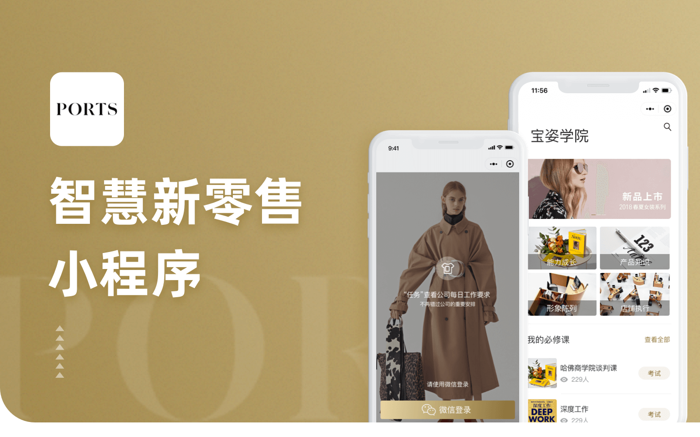 印高科技-企業(yè)官網(wǎng)定制