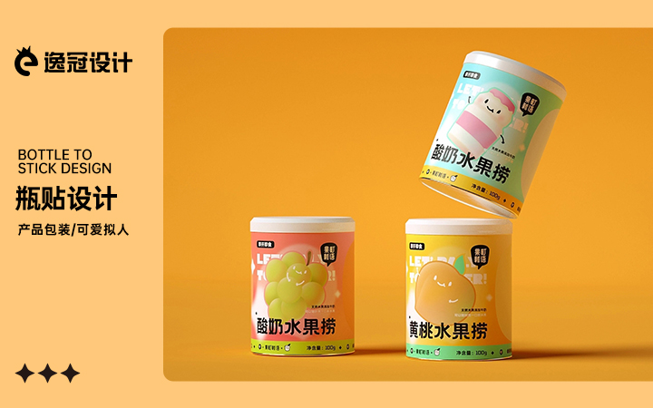 逸冠品牌設(shè)計