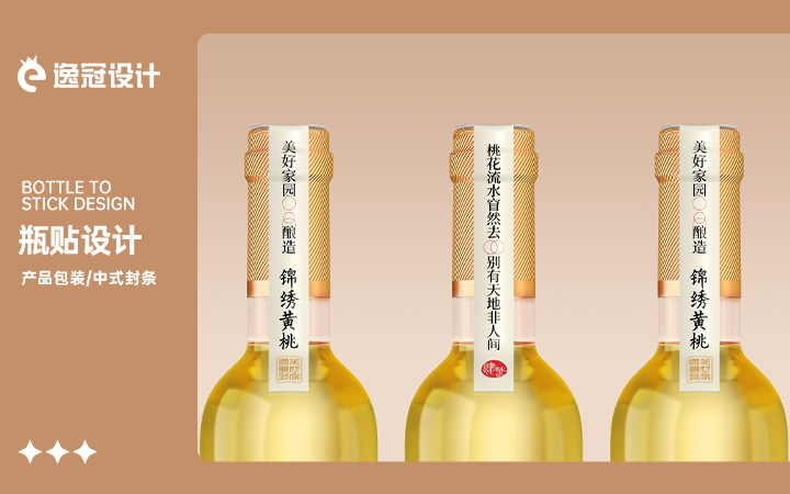 逸冠品牌設(shè)計