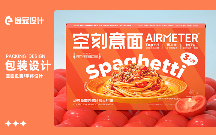 逸冠品牌設(shè)計(jì)