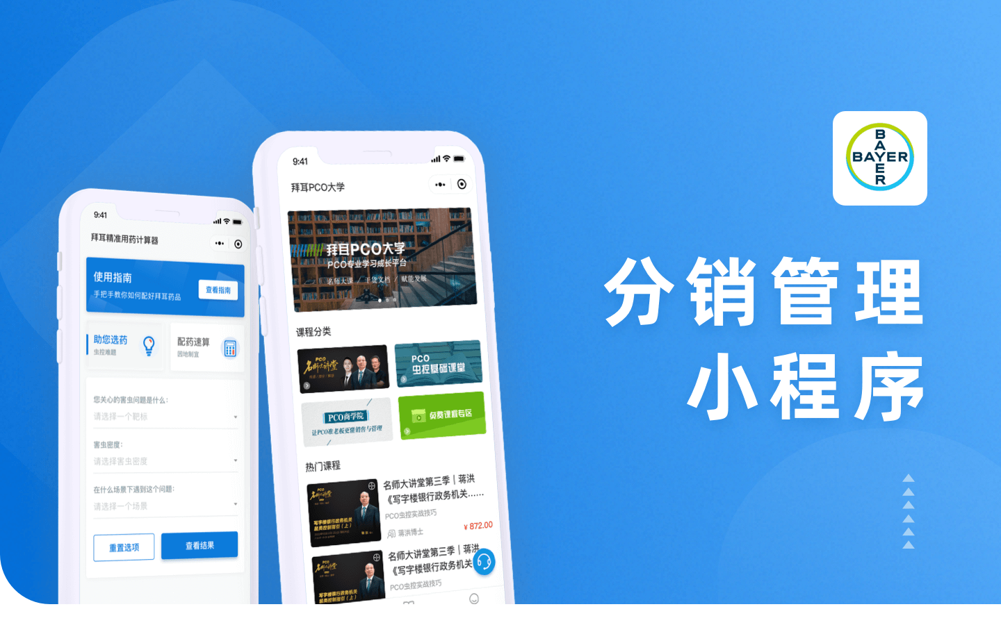 印高科技-企業(yè)官網(wǎng)定制