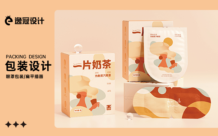 逸冠品牌設(shè)計(jì)