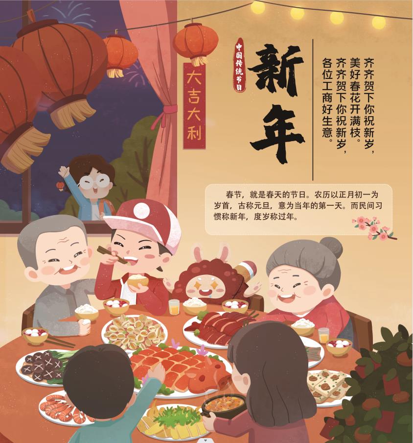 插畫人物畫