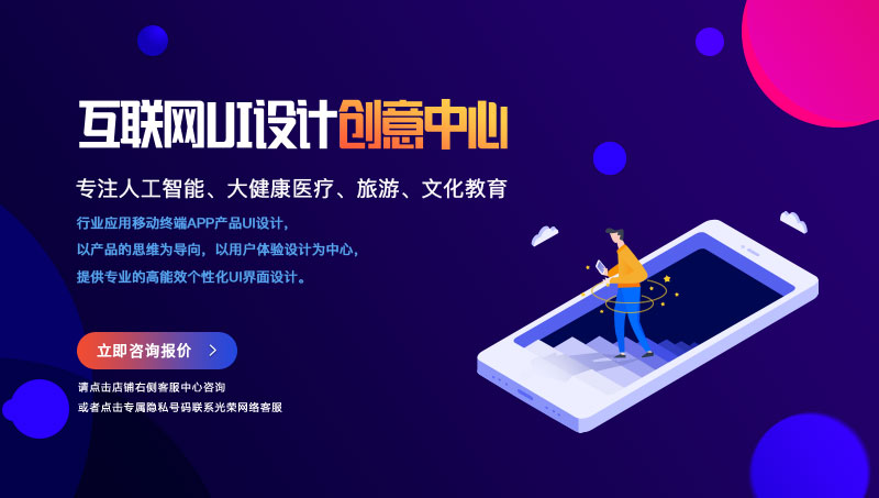 UI设计界面设计案例 - 光荣文创，只做有文化的设计