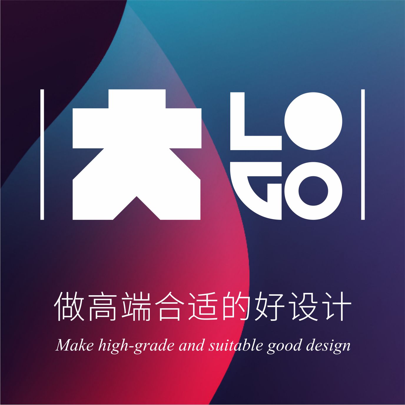 LOGO設(shè)計(jì)LOGO定制企業(yè)LOGO升級