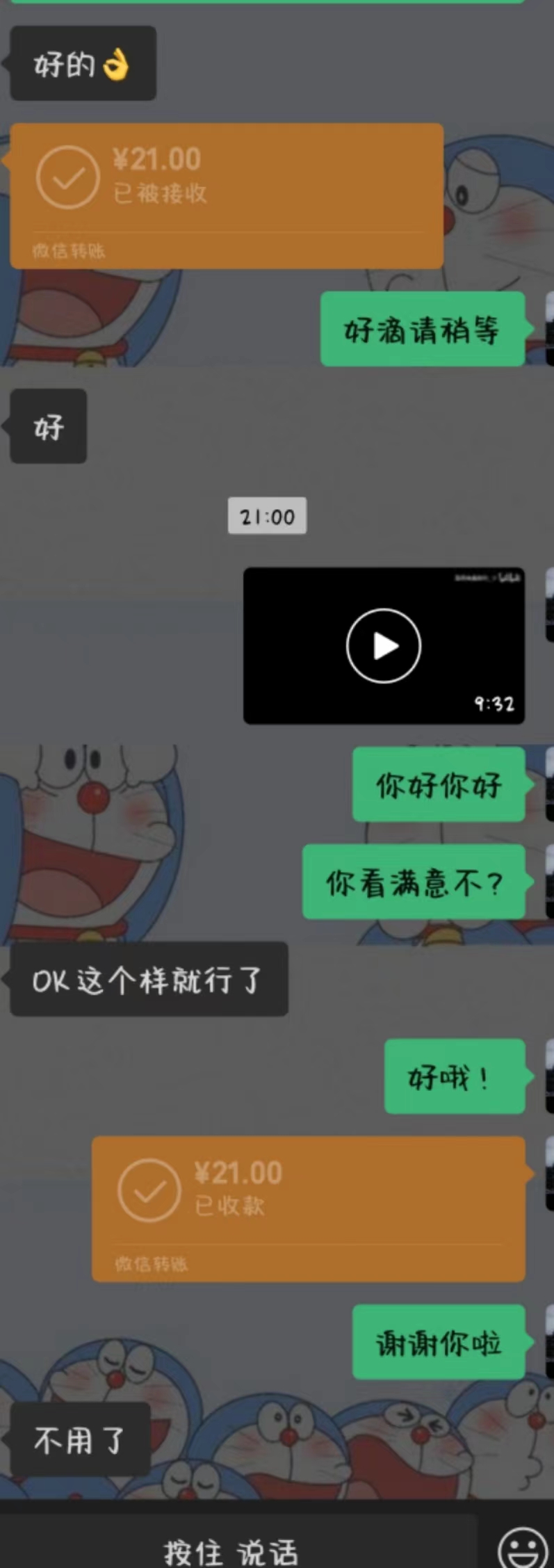 直接发中文或者英文视频过来，当天给你生成字幕文件。