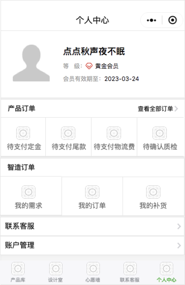 原型設(shè)計(jì)微信小程序移動(dòng)應(yīng)用APP軟件界面網(wǎng)頁(yè)前端設(shè)計(jì)外包