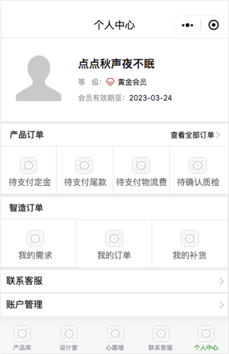 原型设计微信小程序移动应用APP<hl>软件</hl>界面网页前端设计外包