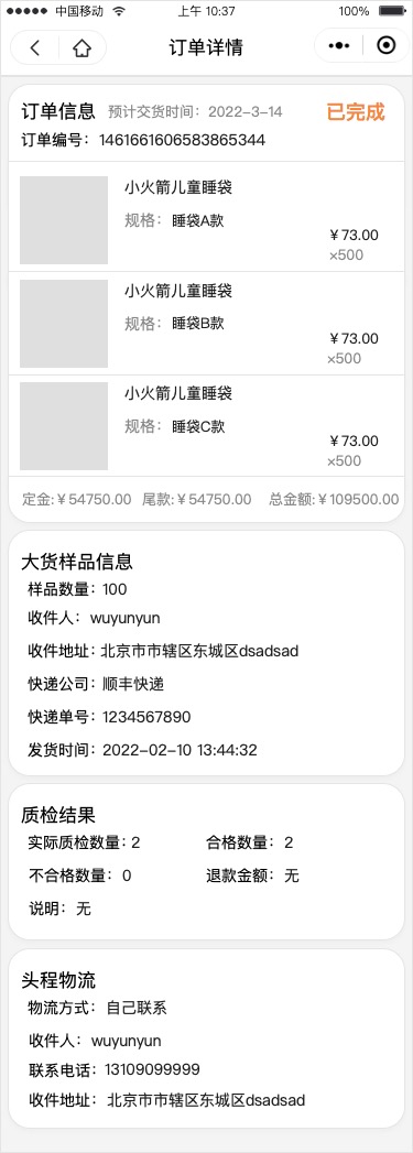 軟件測試工作室