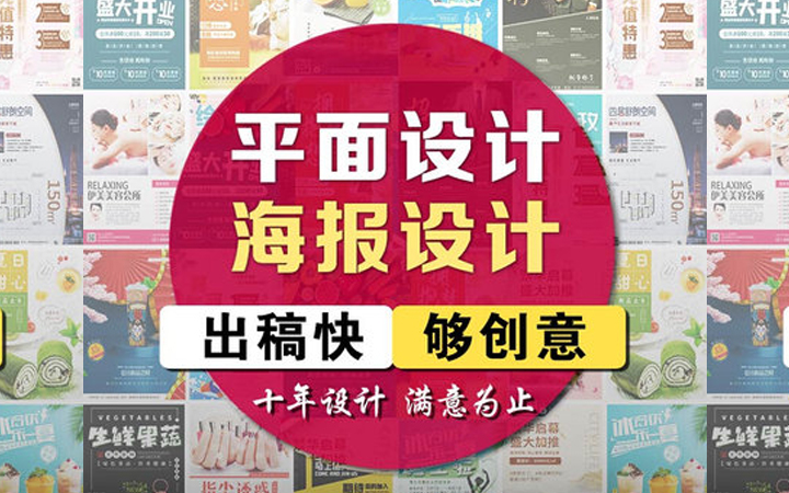 印相廣告