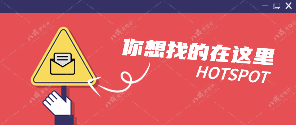 原型圖 需求文檔 流程圖設計