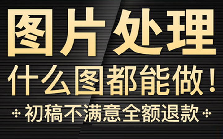 印相廣告