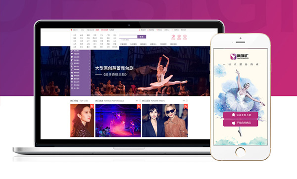 演創(chuàng)匯