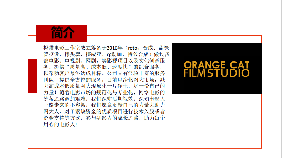 飛洋文化傳媒工作室