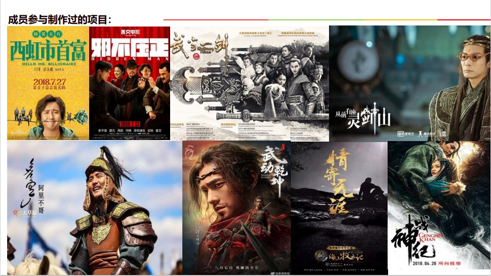 飛洋文化傳媒工作室