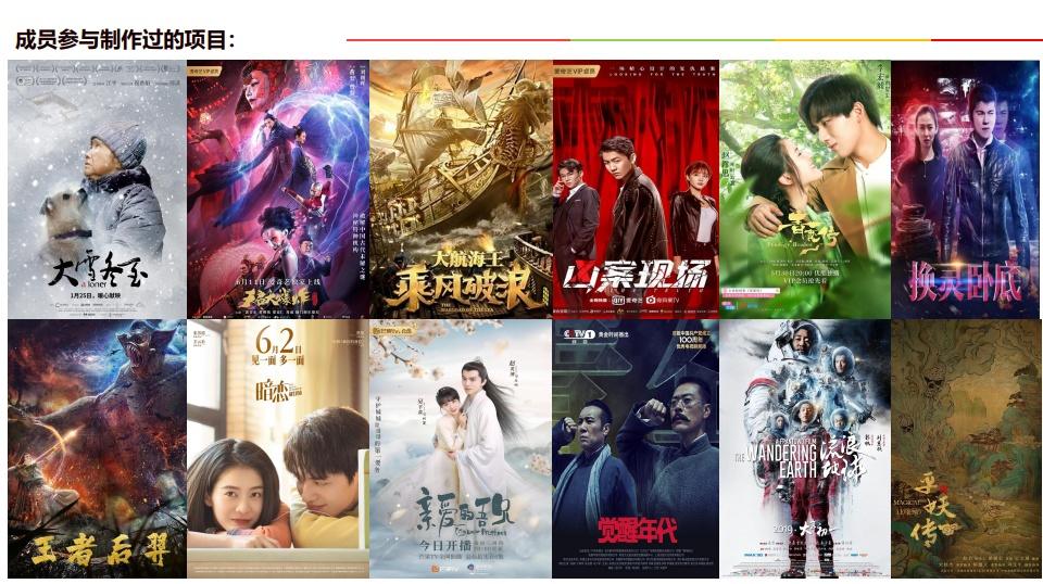 飛洋文化傳媒工作室