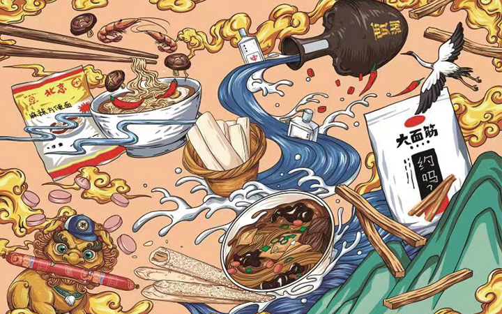 造物手冊(cè)插畫(huà)設(shè)計(jì)工作室