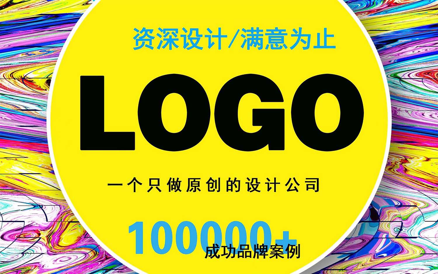 花店LOGO设计商标设计花店形象标志设计