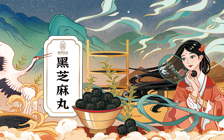 造物手冊(cè)插畫(huà)設(shè)計(jì)工作室
