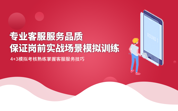 湮爵客服服务